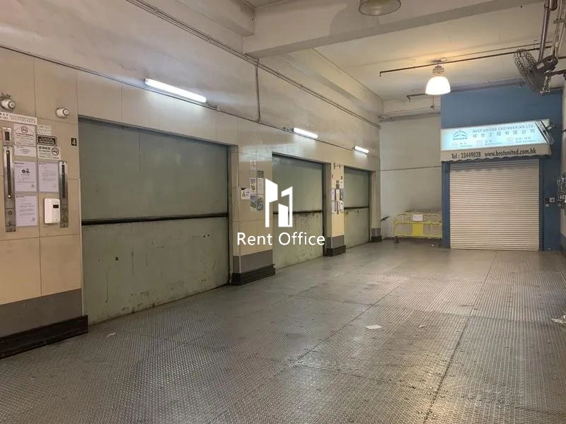 新怡生工業大廈