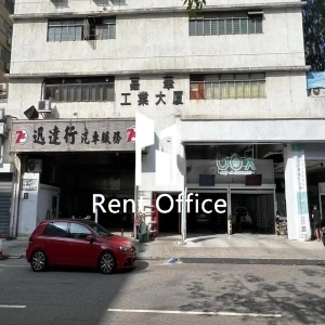 嘉华工业大厦-3