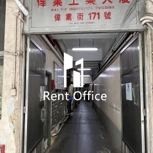 偉業工業大廈-2