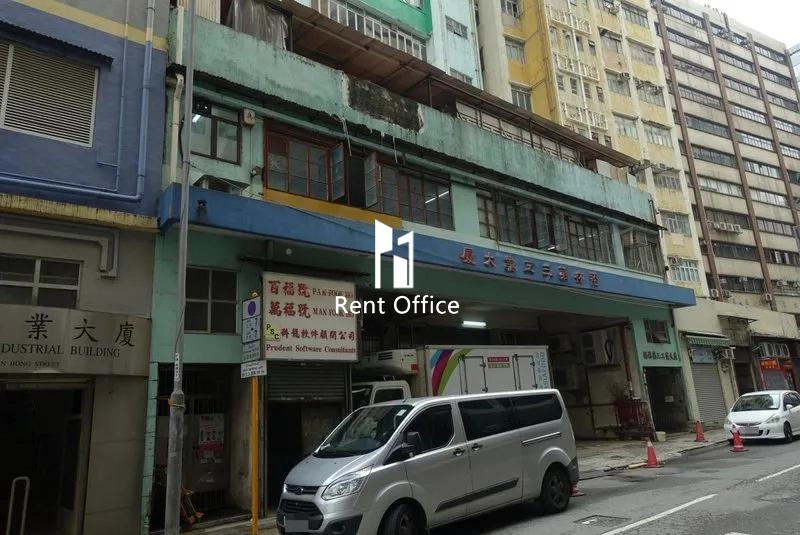 裕林第三工業大廈