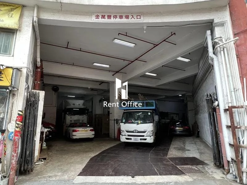 金萬豐工業大廈