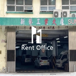 新藝工業大廈-8