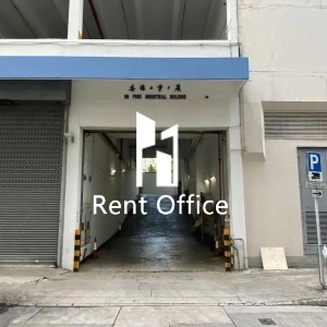 安福工業大廈-8