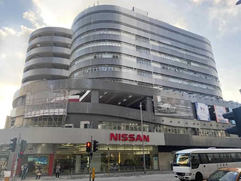 大昌行集團大廈