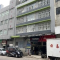 華泰工業大廈