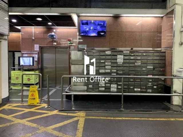 觀塘工業中心第四期