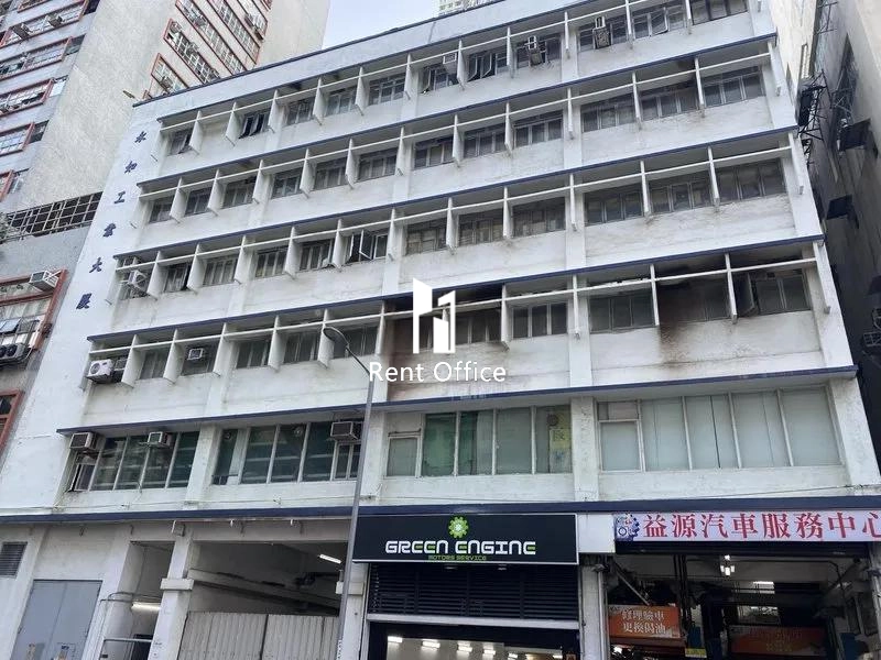 永如工業大廈-2