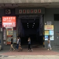 大眾工業大廈