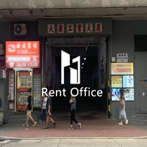 大眾工業大廈-5