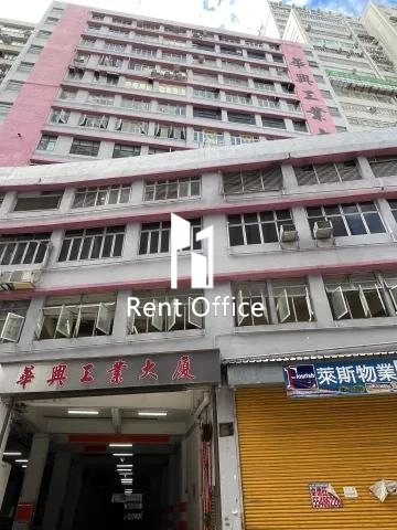 華興工業大廈-9