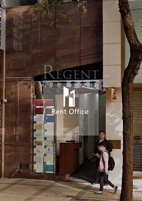 CHUNG FUNG COMMERCIAL BUILDING (松鳳商業大廈)