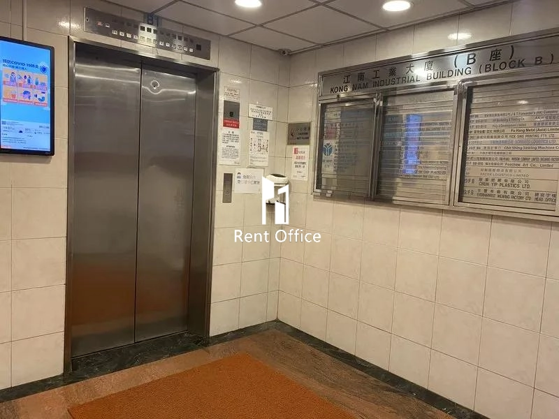 江南工業大廈(B座)