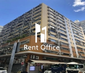 榮吉工業大廈B座