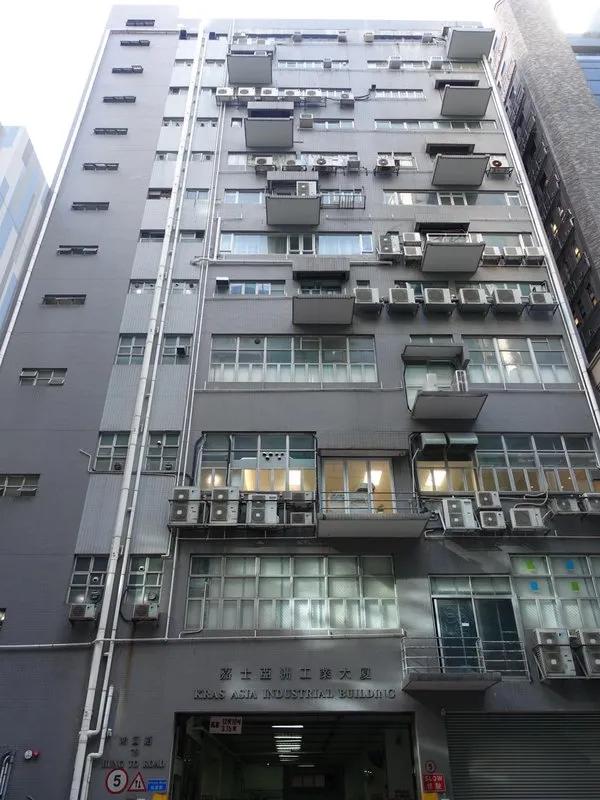 嘉士亞洲工業大廈