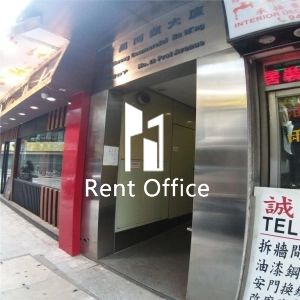 寶昌商業大廈-1