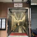 金豐工業大廈2期