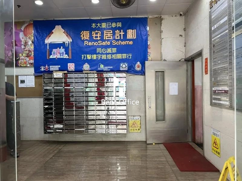 世紀城市工業大廈