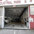 太平工業園Ａ座