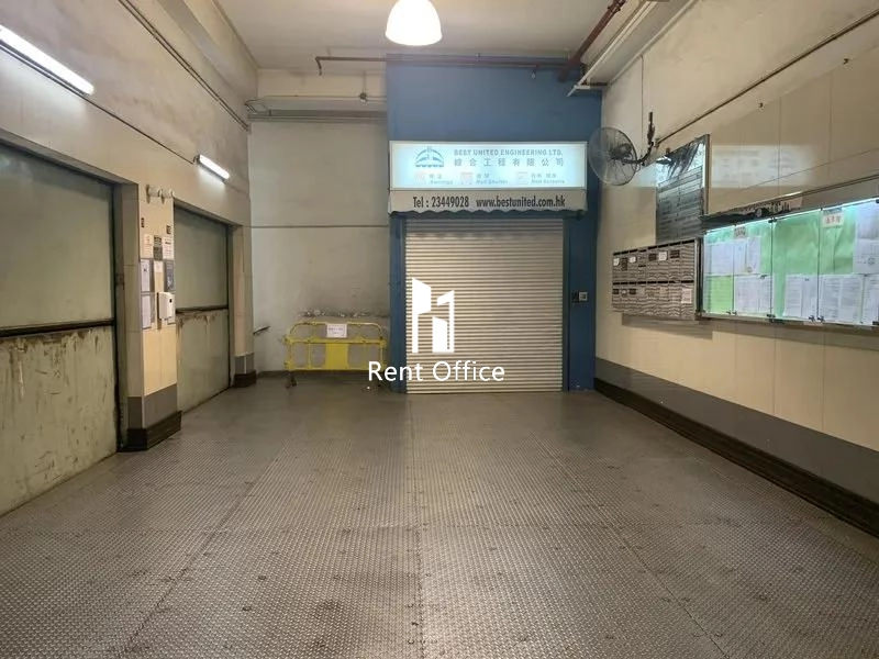 新怡生工業大廈