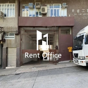 美塘工業大廈-1