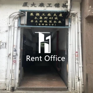 義德工廠大廈-2