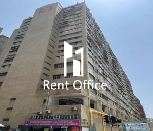 偉力工業大廈A座