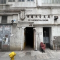 同德工業大廈