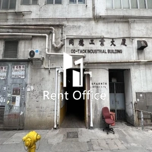同德工業大廈-6