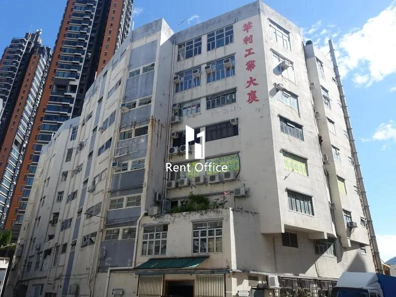 華利工業大廈-5