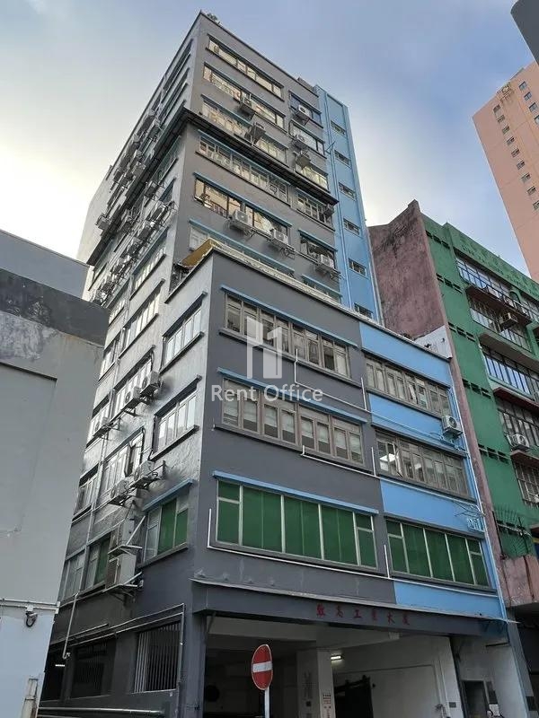 Chi Ko Industrial Building