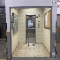 志成工業大廈