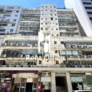 福至工業大廈-0