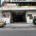 安盛工業大廈