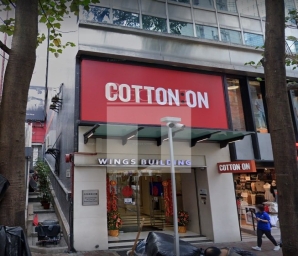 WINGS BUILDING (永恒商業大廈)