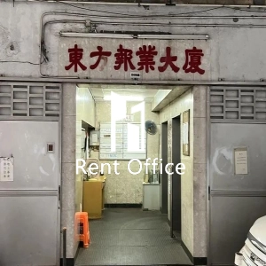 東方報業大廈-5