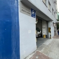 興業中心