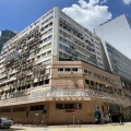 長城工廠大廈