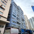 福星工廠大廈