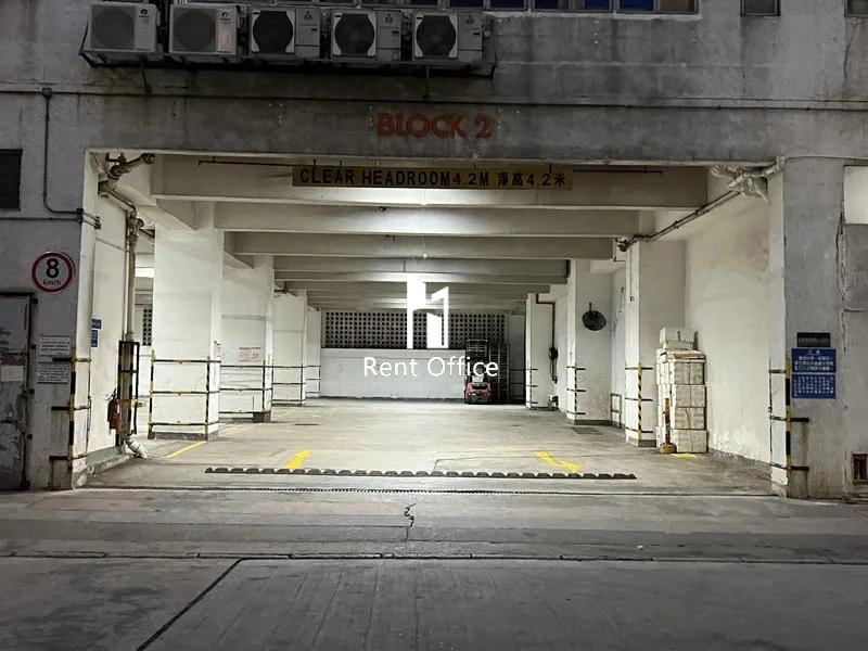 南豐工業城第二座