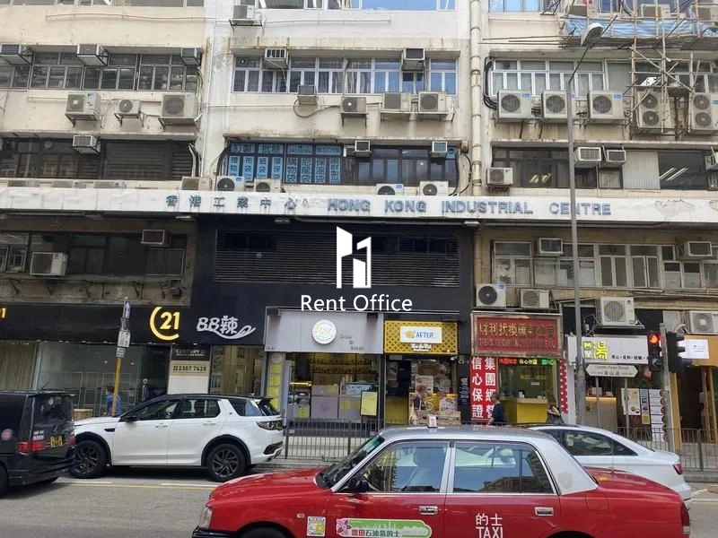 香港工業中心C座