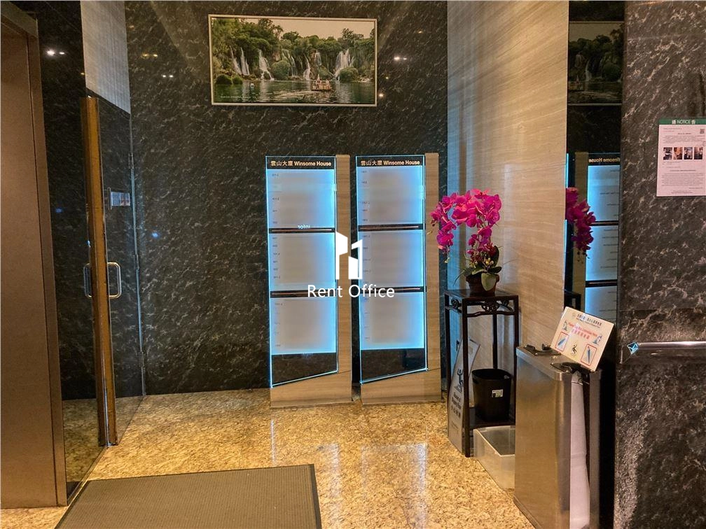 Winsome House  雲山大廈