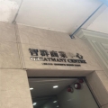 智群商業中心