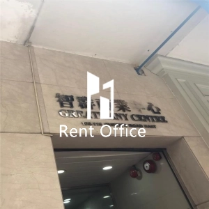 智群商業中心-1