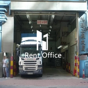 鴻運工廠大廈-3