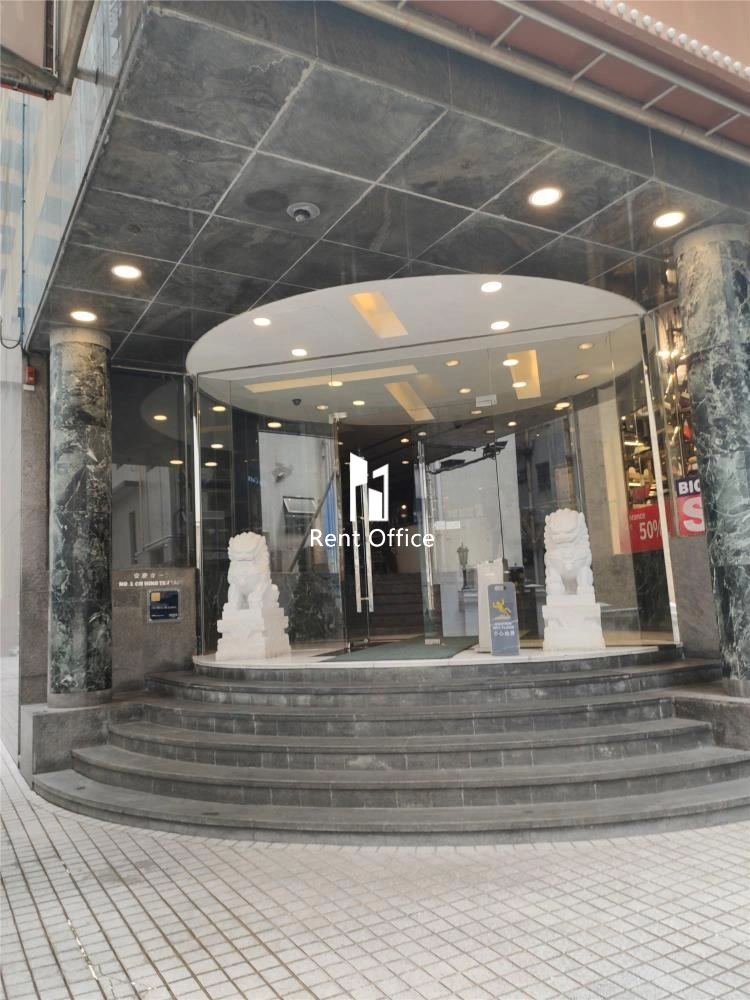 On Hing Building  安慶大廈