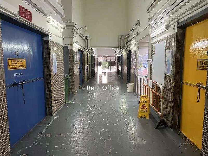 International Industrial Centre