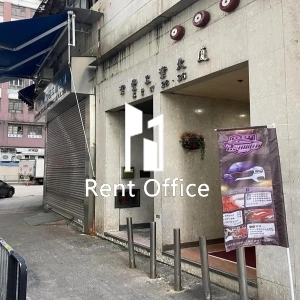 業豐工業大廈-3