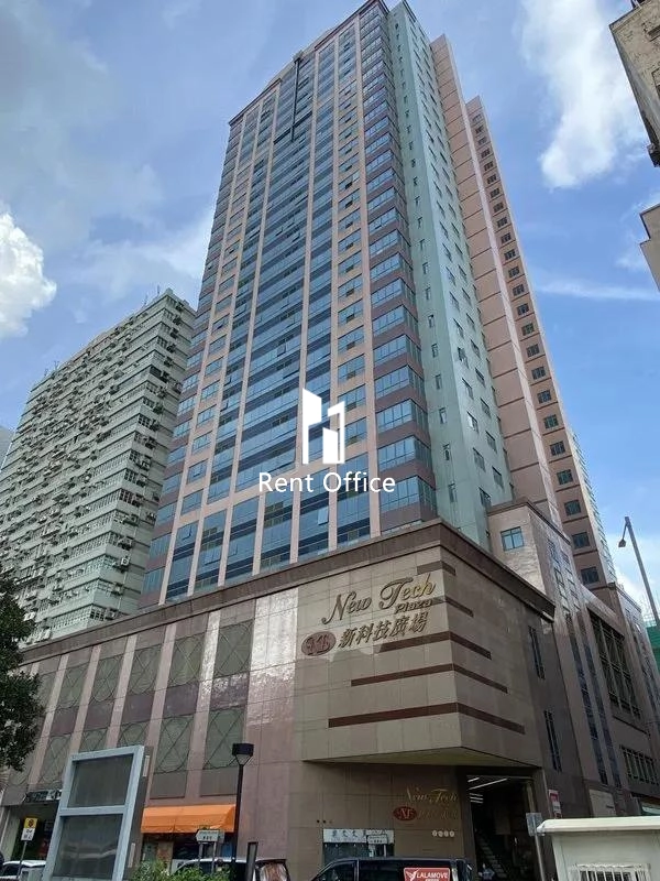 新科技廣場