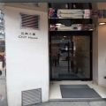 宜興大廈
