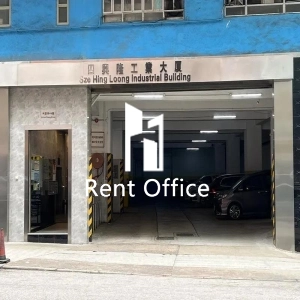 四興隆工業大廈-3